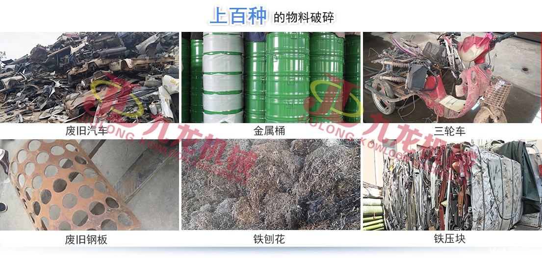 金属ag九游会登录j9正逐渐成为回收废旧金属中重要的一环(图4) 金属ag九游会登录j9正逐渐成为回收废旧金属中重要的一环(图4)