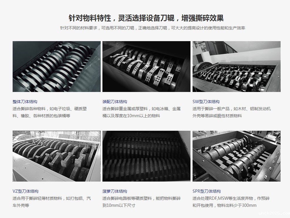 哪些因素会对金属ag九游会登录j9的正常生产造成影响(图1) 哪些因素会对金属ag九游会登录j9的正常生产造成影响(图1)