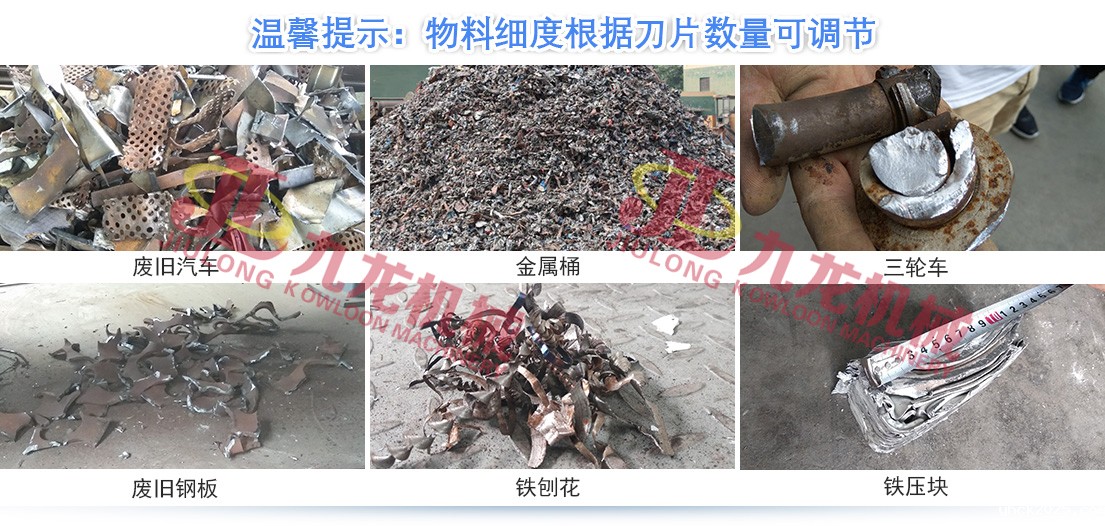 哪些因素会对金属ag九游会登录j9的正常生产造成影响(图5) 哪些因素会对金属ag九游会登录j9的正常生产造成影响(图5)