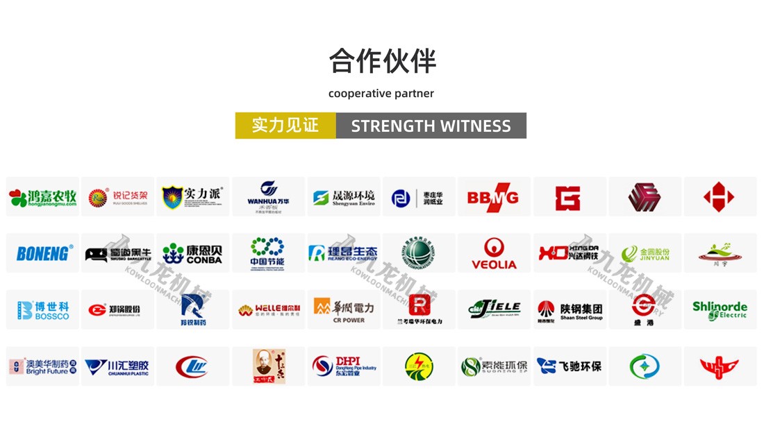 木材ag九游会登录j9合作伙伴