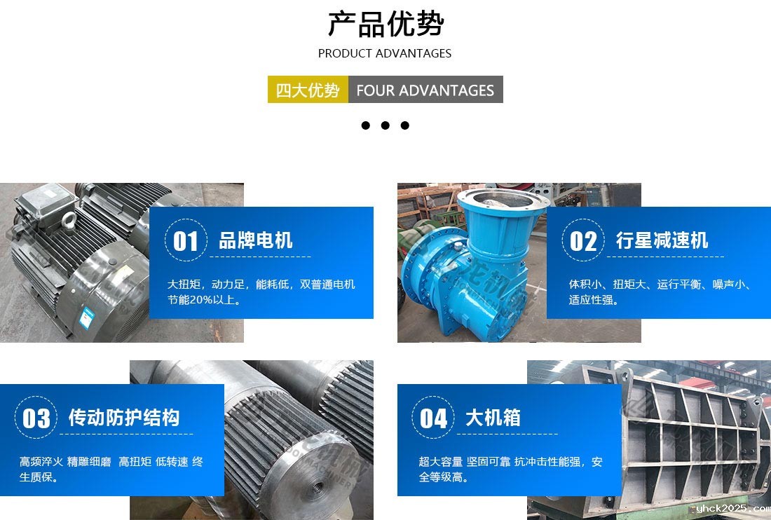 废纸干法制浆设备