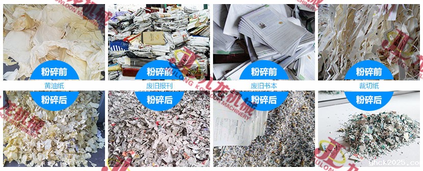 废纸ag九游会登录j9 废纸ag九游会登录j9